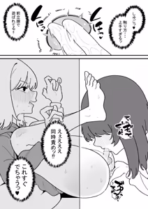 Page 8 of Jiyuu ni Otokonoko no Oshiri o Ijireru Omise - preview thumbnail