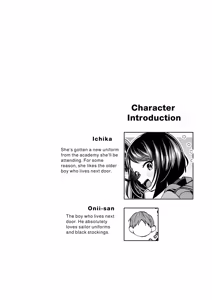 Page 3 of Short Heroine x Black Stockings ~touched on the train~ - preview thumbnail