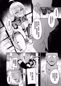 Page 171 of Toubou ELF 01~11+特典 - preview thumbnail