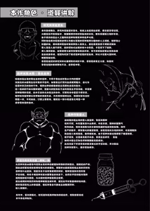 Page 189 of Toubou ELF 01~11+特典 - preview thumbnail