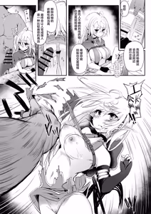 Page 225 of Toubou ELF 01~11+特典 - preview thumbnail