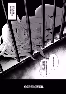Page 242 of Toubou ELF 01~11+特典 - preview thumbnail