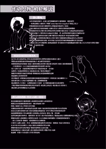 Page 276 of Toubou ELF 01~11+特典 - preview thumbnail