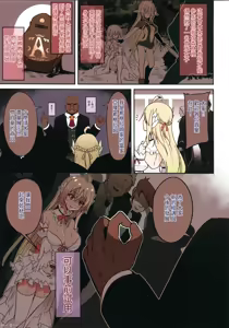 Page 311 of Toubou ELF 01~11+特典 - preview thumbnail