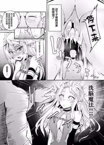 Page 57 of Toubou ELF 01~11+特典 - preview thumbnail