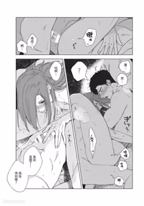 Page 204 of Flounders︱Flounders - preview thumbnail