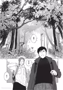 Page 30 of Flounders︱Flounders - preview thumbnail