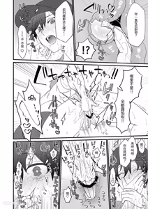 Page 16 of do sukebe haitatsuin No oshigoto ~ asedaku monzetsu ahekao zetchou ~︱超淫荡快递援的工作～满身大汗痛苦淫荡脸高潮～ - preview thumbnail