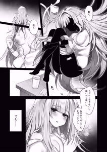Page 6 of Shokkaku Shoushitsu Joshi - "Sensei... Watashi, Mou Sukui ga Nain Desu ne" - preview thumbnail