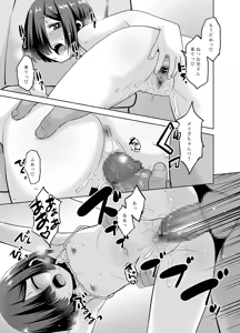 Page 12 of Otona Muke Jidou Hanbaiki. Delivery-hen - preview thumbnail
