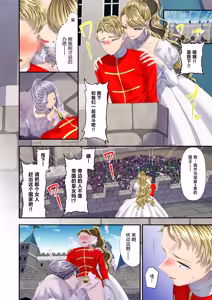 Page 11 of 高級娼婦の売国マゾ化調教～冒涜射精編～ - preview thumbnail