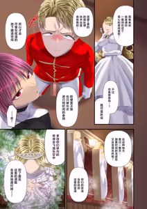 Page 22 of 高級娼婦の売国マゾ化調教～冒涜射精編～ - preview thumbnail