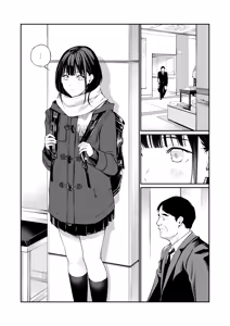 Page 3 of Curiosity and the Cost of Innocence - preview thumbnail