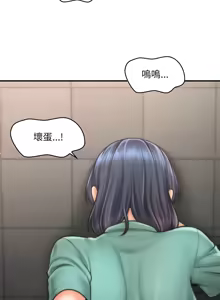 Page 103 of 会长家的小儿子 | 會長家的小兒子 1-50 END - preview thumbnail