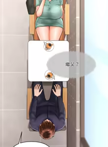 Page 107 of 会长家的小儿子 | 會長家的小兒子 1-50 END - preview thumbnail