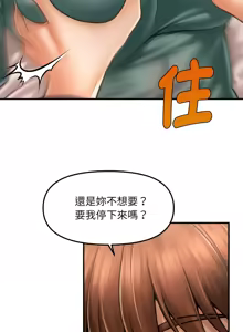Page 121 of 会长家的小儿子 | 會長家的小兒子 1-50 END - preview thumbnail