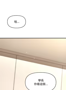 Page 126 of 会长家的小儿子 | 會長家的小兒子 1-50 END - preview thumbnail