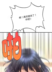 Page 140 of 会长家的小儿子 | 會長家的小兒子 1-50 END - preview thumbnail
