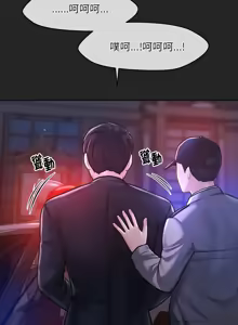 Page 158 of 会长家的小儿子 | 會長家的小兒子 1-50 END - preview thumbnail