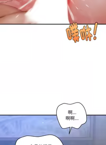 Page 16 of 会长家的小儿子 | 會長家的小兒子 1-50 END - preview thumbnail