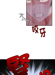 Page 187 of 会长家的小儿子 | 會長家的小兒子 1-50 END - preview thumbnail