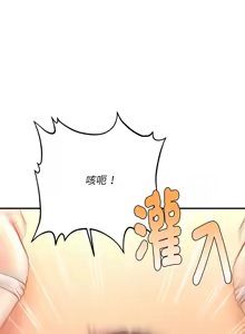 Page 201 of 会长家的小儿子 | 會長家的小兒子 1-50 END - preview thumbnail