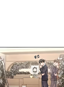 Page 214 of 会长家的小儿子 | 會長家的小兒子 1-50 END - preview thumbnail