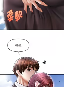 Page 217 of 会长家的小儿子 | 會長家的小兒子 1-50 END - preview thumbnail