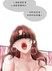Page 278 of 会长家的小儿子 | 會長家的小兒子 1-50 END - preview thumbnail