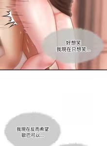 Page 279 of 会长家的小儿子 | 會長家的小兒子 1-50 END - preview thumbnail