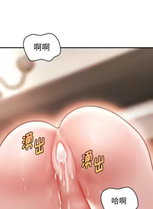 Page 280 of 会长家的小儿子 | 會長家的小兒子 1-50 END - preview thumbnail