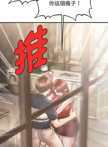 Page 299 of 会长家的小儿子 | 會長家的小兒子 1-50 END - preview thumbnail