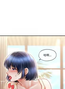 Page 316 of 会长家的小儿子 | 會長家的小兒子 1-50 END - preview thumbnail