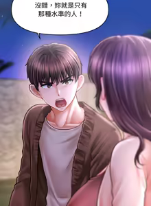 Page 366 of 会长家的小儿子 | 會長家的小兒子 1-50 END - preview thumbnail