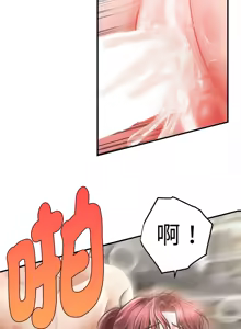Page 397 of 会长家的小儿子 | 會長家的小兒子 1-50 END - preview thumbnail