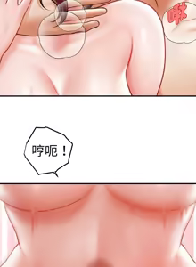 Page 399 of 会长家的小儿子 | 會長家的小兒子 1-50 END - preview thumbnail