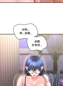 Page 412 of 会长家的小儿子 | 會長家的小兒子 1-50 END - preview thumbnail