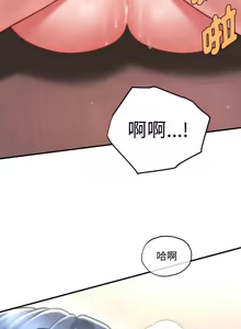 Page 421 of 会长家的小儿子 | 會長家的小兒子 1-50 END - preview thumbnail