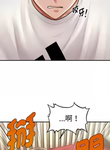 Page 474 of 会长家的小儿子 | 會長家的小兒子 1-50 END - preview thumbnail