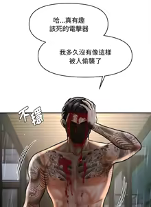 Page 491 of 会长家的小儿子 | 會長家的小兒子 1-50 END - preview thumbnail