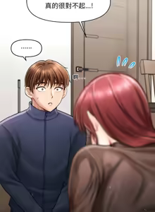 Page 51 of 会长家的小儿子 | 會長家的小兒子 1-50 END - preview thumbnail