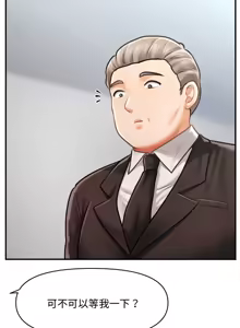 Page 514 of 会长家的小儿子 | 會長家的小兒子 1-50 END - preview thumbnail