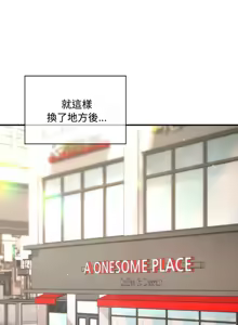 Page 522 of 会长家的小儿子 | 會長家的小兒子 1-50 END - preview thumbnail