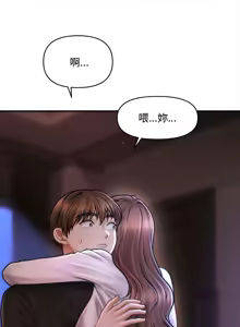 Page 537 of 会长家的小儿子 | 會長家的小兒子 1-50 END - preview thumbnail