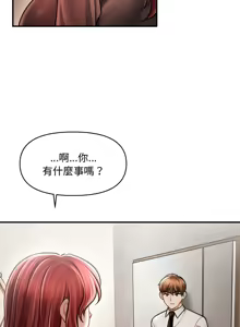 Page 585 of 会长家的小儿子 | 會長家的小兒子 1-50 END - preview thumbnail