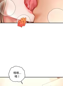 Page 603 of 会长家的小儿子 | 會長家的小兒子 1-50 END - preview thumbnail
