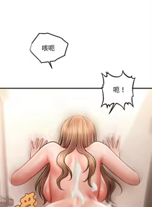 Page 616 of 会长家的小儿子 | 會長家的小兒子 1-50 END - preview thumbnail