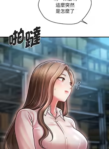 Page 636 of 会长家的小儿子 | 會長家的小兒子 1-50 END - preview thumbnail
