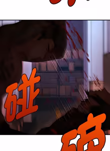 Page 667 of 会长家的小儿子 | 會長家的小兒子 1-50 END - preview thumbnail