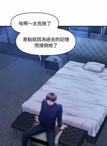 Page 727 of 会长家的小儿子 | 會長家的小兒子 1-50 END - preview thumbnail